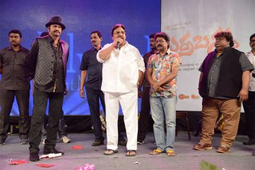 Erra Bassu Movie Audio Launch